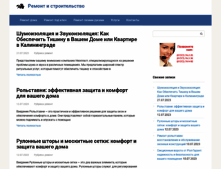 domidr.ru screenshot