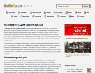 domik-edin.ru screenshot