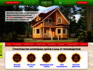 domikibanya.ru screenshot