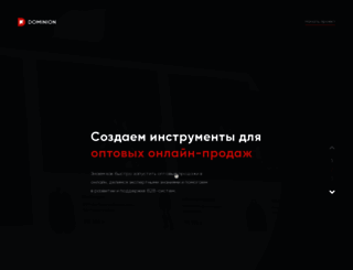 dominion.ru screenshot