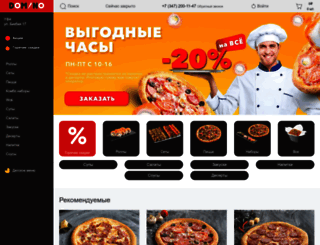domino-gurman.ru screenshot