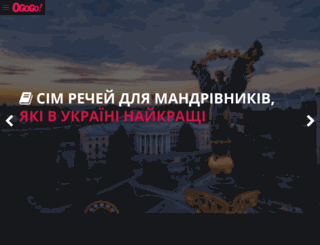 domivka.if.ua screenshot
