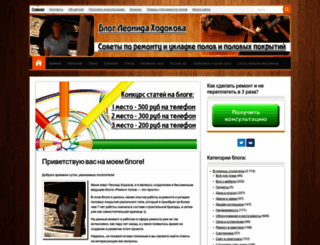 domkrat.org screenshot