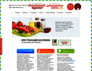 domkuh.ru screenshot