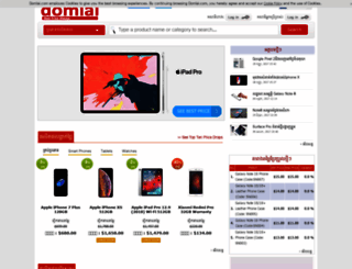 domlai.com screenshot