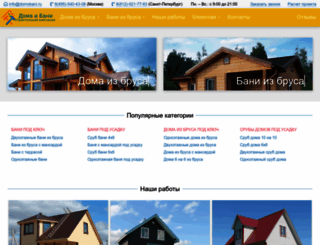 domobani.ru screenshot