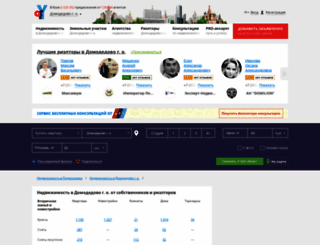domodedovo-region.afy.ru screenshot