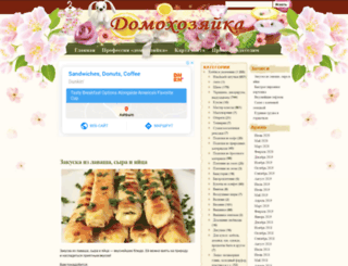 domohozyajka.com screenshot