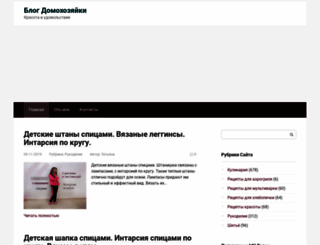 domohozyika.ru screenshot