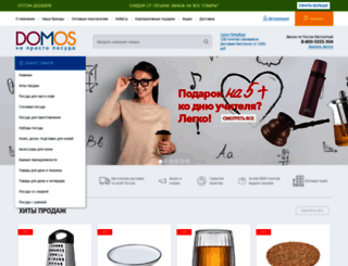 domos.ru screenshot