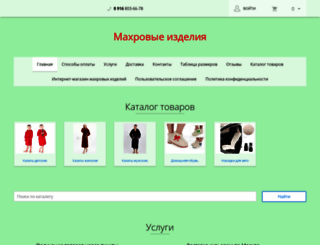 domovionok.nethouse.ru screenshot