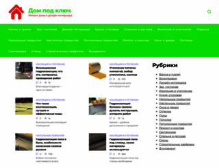 dompodklych.ru screenshot