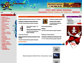 domprazdnika.ru screenshot