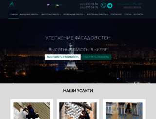 domremonta.com.ua screenshot