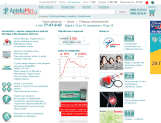 domslona.ru screenshot