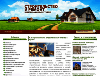 domstandart.ru screenshot