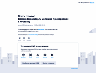 domstatey.ru screenshot