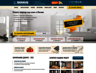 domus-sk.ru screenshot
