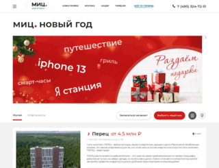 domvkommunarke.ru screenshot