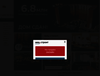 domvvidnom.ru screenshot