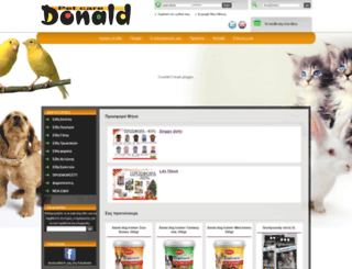 donald.gr screenshot