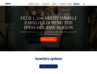 donate.israel365.com screenshot