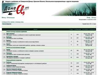donec.org screenshot
