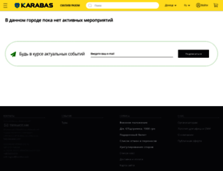 doneck.karabas.com screenshot