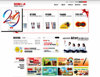 dongapen.com screenshot