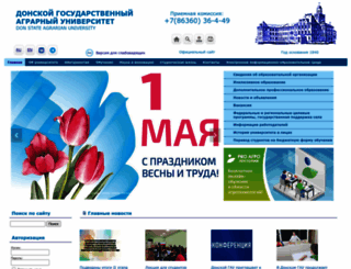 dongau.ru screenshot