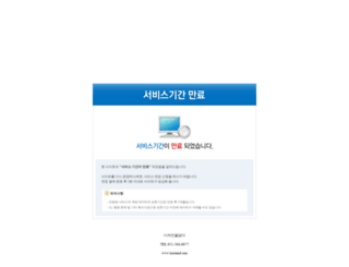 dongbaekguide.com screenshot