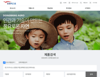 dongbangagro.co.kr screenshot