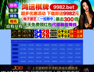 dongfangdianli.com screenshot