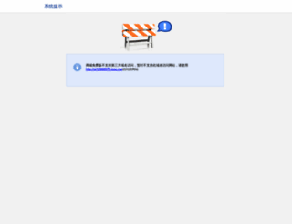 dongfangejiao.com screenshot