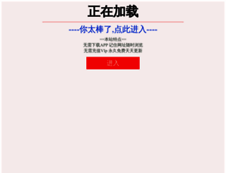 dongfei315.com screenshot