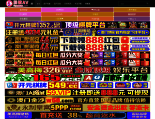 donghuakuang.com screenshot