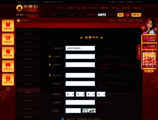 dongjixipu.com screenshot