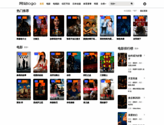 dongkangyiyao.com screenshot