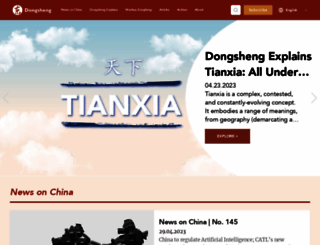 dongshengnews.org screenshot