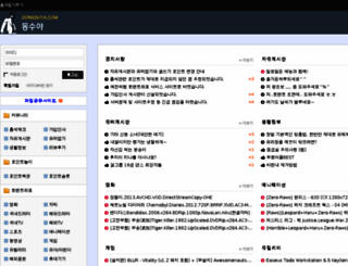 dongsuya.com screenshot