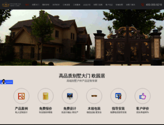 dongyimenye.com screenshot