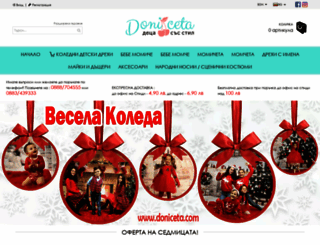 doniceta.com screenshot