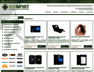 donimport.ru screenshot