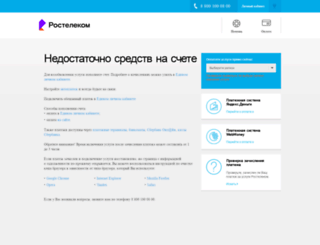 donpac.ru screenshot