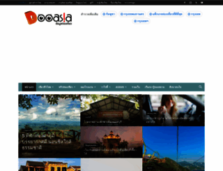 dooasia.com screenshot
