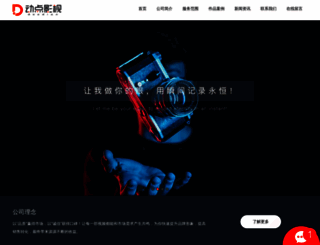 doodian.com screenshot