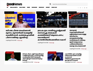 doolnews.com screenshot