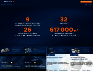 doorhan.ru screenshot