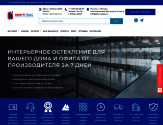 doors-glass.ru screenshot