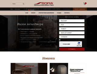 doors-sofia.ru screenshot